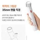 땡큐리헬스케어 | 뷰티디바이스 큐리케어 펄즈 세계 최초 물방울초음파+EP를 동시에! 왜 기대될까?! 세상을 바꿀 신제품...