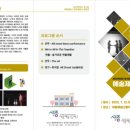 물꽃기획