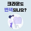 봉담 바로선치과의원 이미지