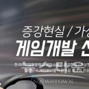 미래IT컴퓨터 이미지