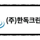 매직크린텍 이미지