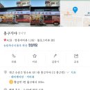 수성우동 이미지