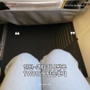 인천에서 코타키나발루 티웨이 TW0169 탑승 후기 입국 신고서 작성법 기내 보조 배터리 반입