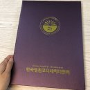 하나국세법무행정사 | 병원원무행정사 아직 고민 중이신가요