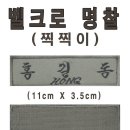 홍일사 네이버블로그