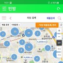 [업체광고] 대구 부동산 직거래 앱 Vinbang.co.kr 이미지