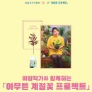 헤이플랜트 이미지