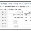 포항시남구20 이미지