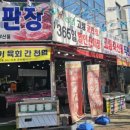 고령축산물직판장 이미지
