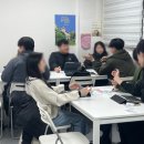 금정로 | 부산 영어회화 스터디 찾다가 정착한 테디잉글리쉬 첫수업 후기