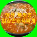 꼬로록밥집 네이버블로그