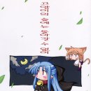 고양이숲 이미지