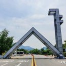 대유스카이