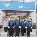 북신지구대 이미지