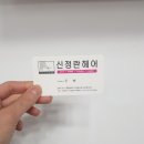 정란미용실 이미지