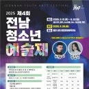 삼호종합문화체육센터 실내체육관 이미지