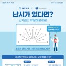 다비치안경 명일역점 이미지