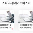 마음데이터랩 이미지