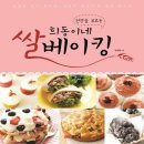 희동이네 이미지