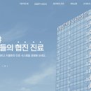 이루미치과의원 이미지