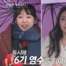 OWTP 이미지