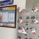 계백축산