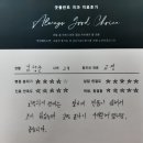 굿치과 이미지