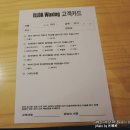 [일상]부산남자왁싱전문샵 가성비 좋았던 일로아왁싱 방문후기