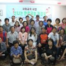 한글교실(하반기) 이미지