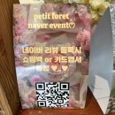 세븐일레븐 원주기업도시점 | 원주 기업도시 꽃집 추천, 쁘띠포레 러블리 꽃다발 후기