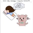 드림점핑다이어트 이미지