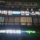 핀스피치학원 이미지
