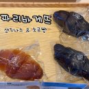 [파리바게뜨] 단짠조합 빵 추천 : 소금빵&amp;생도나스