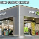 올리브영 - 세종특별자치시 조치원로 5 | 올리브영