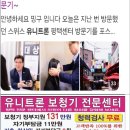 난청으로 인하여 활력을 잊으신분-평택유니트론보청기전문센터에서 찾아드립니다 이미지