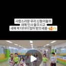 경희대 석사 신동태권도 이미지