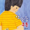 휴먼캠핑장 이미지