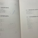 사각사각 손글씨사랑 이미지