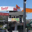 하신주유소 이미지