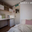 해피하우스대방점