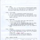 주식회사 케이티엔지니어링