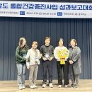 태안군보건의료원 이미지