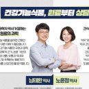 제일건강약국 이미지