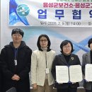 음성군 건강증진센터 이미지