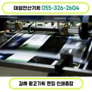 대암전산기획