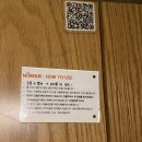 분당-388 | 조용하고 쾌적했던 murmur 카페 내돈내산 후기