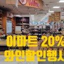 대륙할인마트
