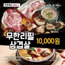 나르는돼지