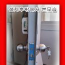 지산열쇠 이미지