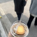 아루커피&베이크